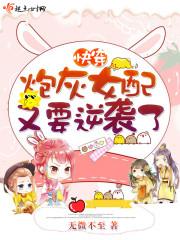 我在上海餐廳暴富經(jīng)歷王林小劉封面