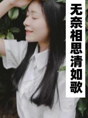 天行醫(yī)尊陳天陽封面