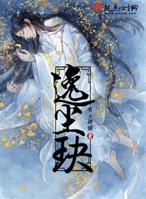 梁敘言許思月封面