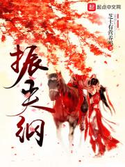 秦牧言笙無彈窗封面