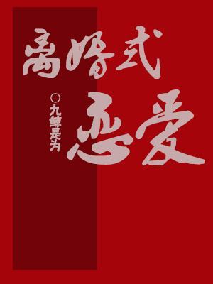 林寒林青雨封面