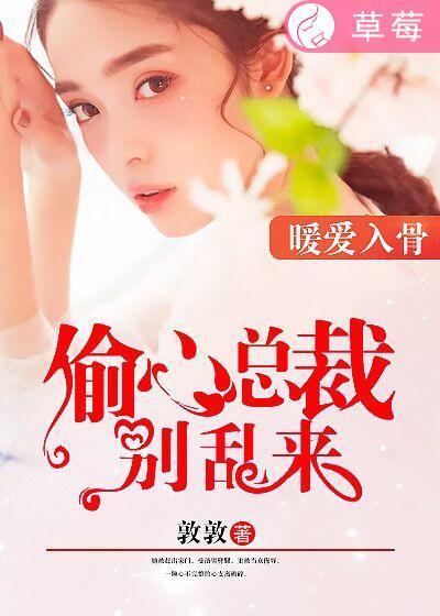 炮灰千金被流放，她有系統(tǒng)賺黃金賞析封面