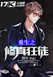 小職員的眼界阮盛封面