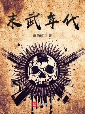 墨非呂春秋封面