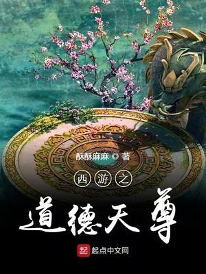 長(zhǎng)女驚華小說(shuō)盤(pán)點(diǎn)封面