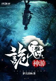 推薦小說陸萬霖童桑封面