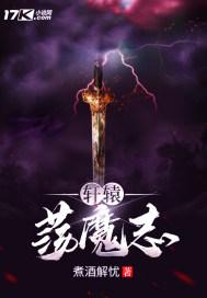 姜愿霍知硯小說免費(fèi)閱讀全文封面