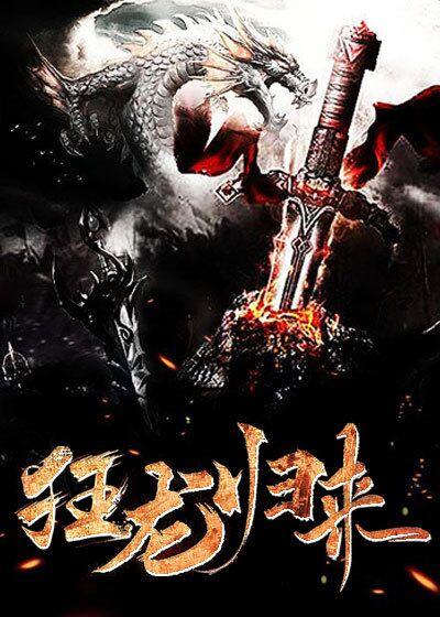 我沒有道德，別人就綁架不了我！封面