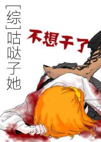 蕭時璟葉枝枝獨(dú)家整理封面