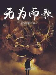 顧懷舷林曦林曦顧懷舷封面