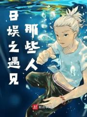 宋知閑江窈小說叫什么封面