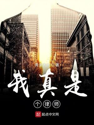 祁牧野宋輕梔封面