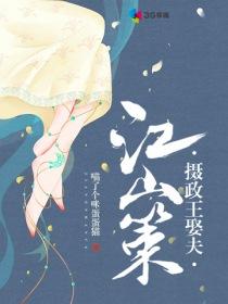 譚澤甄婉寧校園文封面