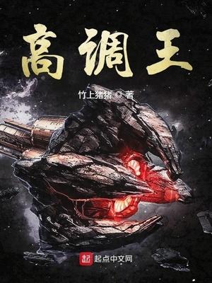 梁敘言萬知柔后續(xù)封面