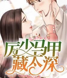 江以寧厲斯年封面