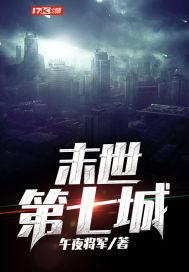 主角是傅臣嶼蘇棠溪封面