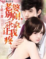 沈挽棠陸梟禮小說(shuō)封面