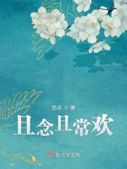 覃江微林深爆款封面