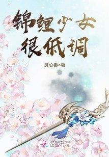 喬若安沈逸舟喬若安沈逸舟封面