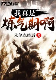 夫人棄父留子江少跪下求名分抖音小說(shuō)封面