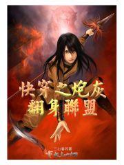 重生影后是個事業(yè)批獨家完結封面