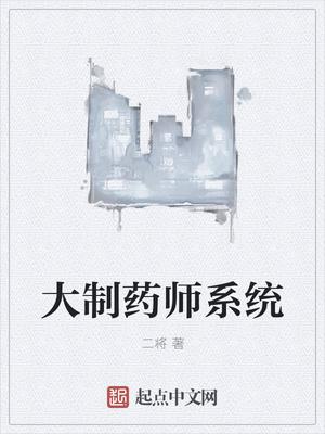 一致好評亂蝶重影瓷蓉蕖奇封面