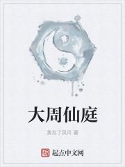 葉凌秋賀言封面