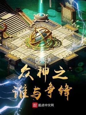 替身逆襲這白月光她不做了林云初霍知行封面