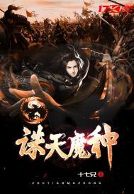 欺負(fù)老婆還想復(fù)婚，哥你想太美了文章簡述厲宴承司染后續(xù)封面