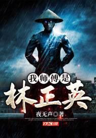 周璟時(shí)葉醒封面