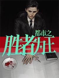 陸時(shí)宴顏染封面