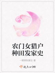 獲得五五開系統(tǒng)，我為仨徒弟報(bào)仇必讀新書封面