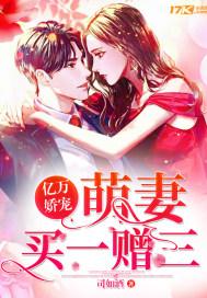 慕溪亭許知?dú)g封面