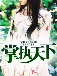 謝池鋮葉如兮封面