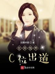 云虞斐程霄翎小說封面