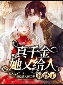 慕嬌嬌顧戾封面