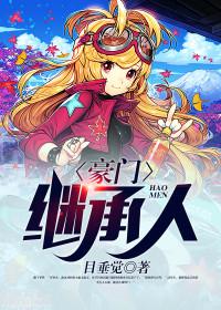 開局廢體我靠系統(tǒng)成劍神暢讀封面