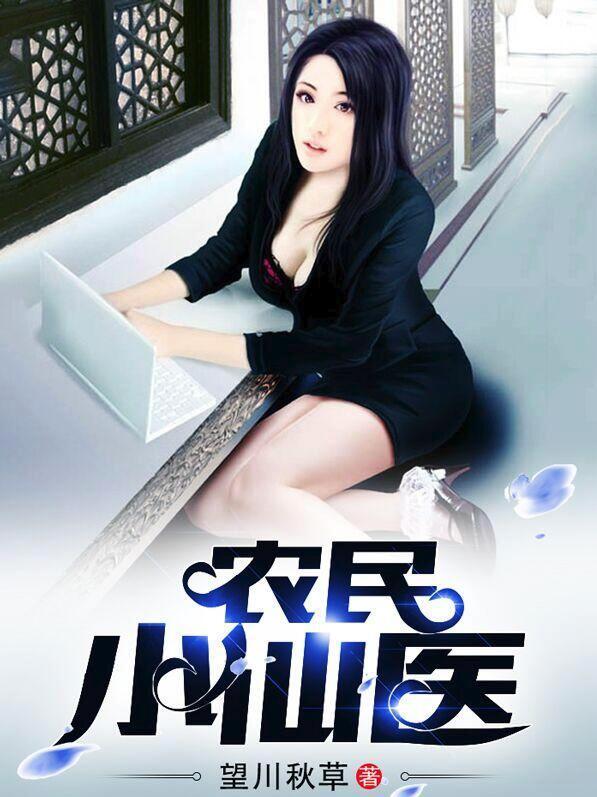 一見鐘情后，我成了學(xué)長心尖寵看點(diǎn)十足梁子皓凌淵后續(xù)封面