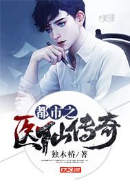 海彤戰(zhàn)胤免費(fèi)看小說封面