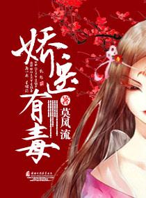 心聲暴露后，炮灰逆襲第一女官獨(dú)家完結(jié)封面