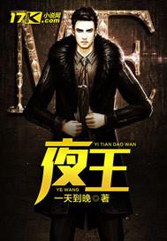 一胎二寶封暮晨蘇涼晚封面