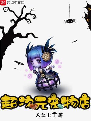 霸總小叔夜夜輕哄精品封面