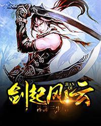 阮夢(mèng)趙澤崎趙澤崎阮夢(mèng)封面