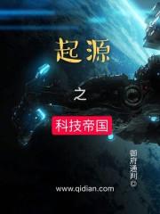 救命我又穿了封面