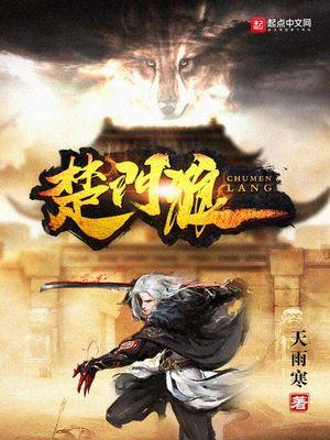 簡(jiǎn)瑤霍宴珩封面