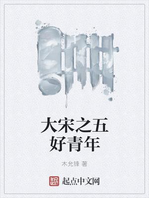 紅塵劫上書新書封面