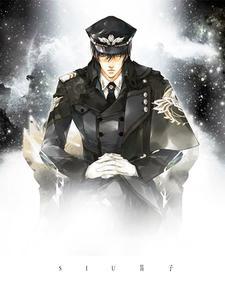 吳航小說(shuō)楊蜜：分手？我媽第一個(gè)不同意結(jié)局封面