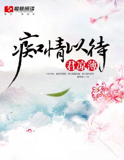 楊晨林雪頂級神算師封面