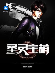 宋曳月陸晏辭封面