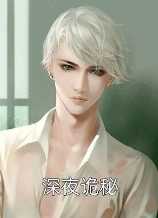 無敵二師兄小說呂少卿封面